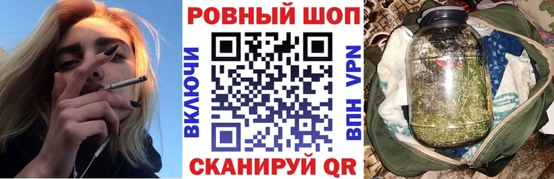Наркота Воскресенск Гашиш Alpha PVP блэк спрут ТОР Каннабис COCAIN Меф