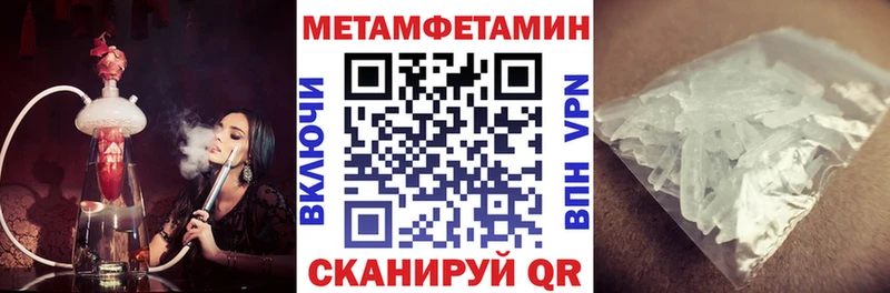 АМФ Premium  купить закладку  Воскресенск 