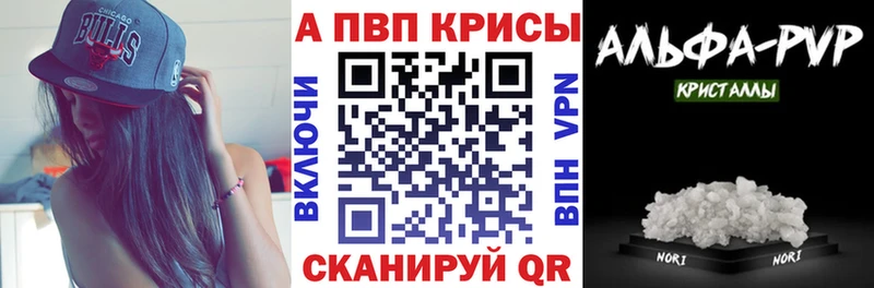 APVP СК Воскресенск