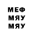 Метадон белоснежный Mario M