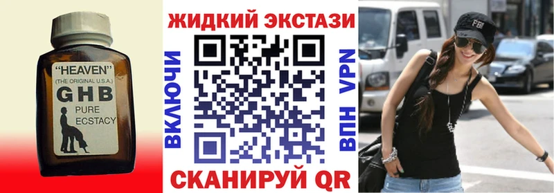 Бутират BDO  где можно купить наркотик  OMG зеркало  Воскресенск 