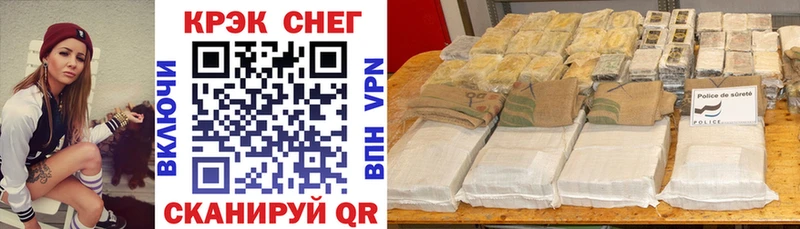 COCAIN Колумбийский Воскресенск