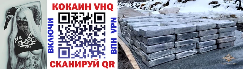 КОКАИН 98%  магазин продажи   Воскресенск 