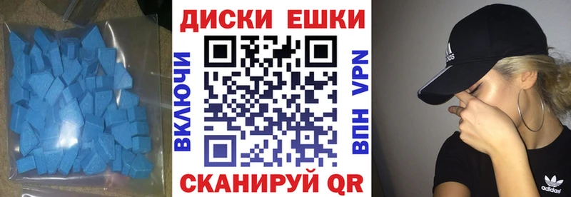 ЭКСТАЗИ VHQ  магазин  наркотиков  Воскресенск 