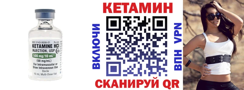 сколько стоит  Воскресенск  Кетамин VHQ 
