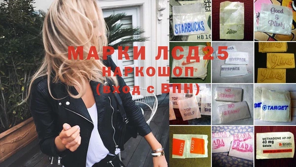 мефедрон мука Протвино