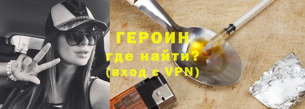 COCAINE Володарск