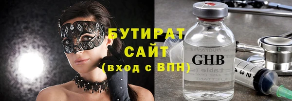 герыч Верхнеуральск