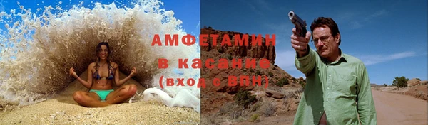 герыч Верхнеуральск