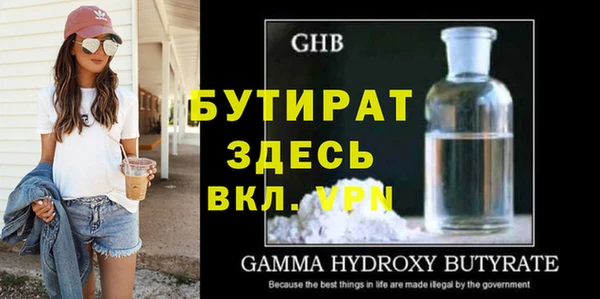 прущие крисы Волоколамск