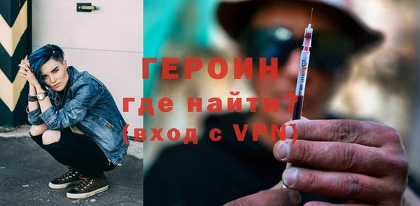 герыч Верхнеуральск