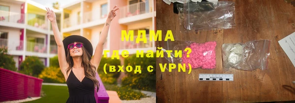 метамфетамин Верея