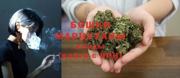мдма Бугульма