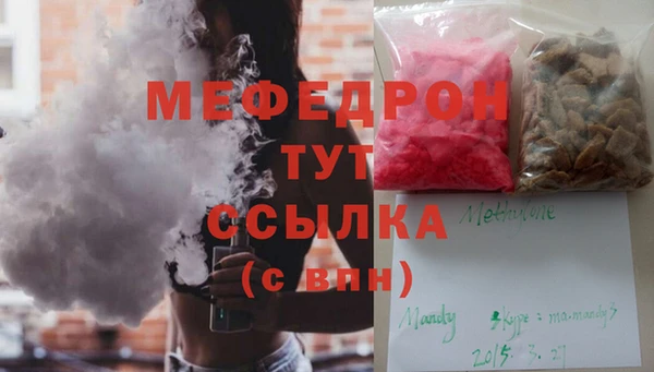 COCAINE Володарск