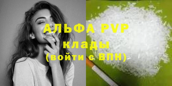 герыч Верхнеуральск