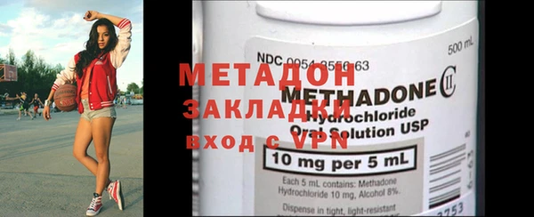 COCAINE Володарск