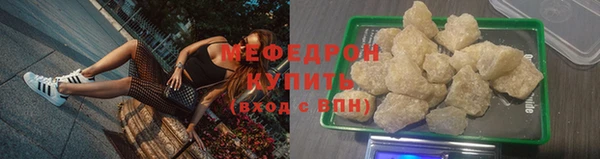 ECSTASY Богородск