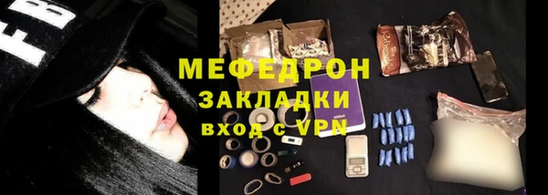 прущие крисы Волоколамск