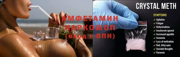 метамфетамин Верея