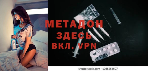 стаф Волосово