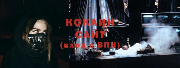 стаф Волосово