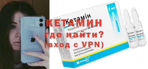 стаф Волосово