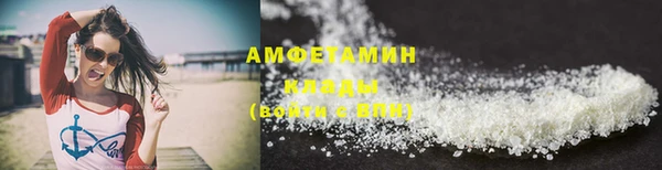 COCAINE Володарск