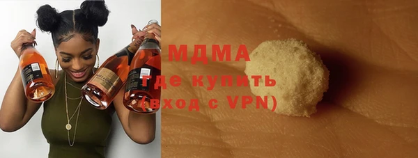 прущие крисы Волоколамск