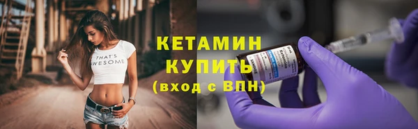 метамфетамин Верея
