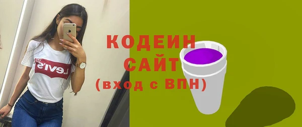 герыч Верхнеуральск