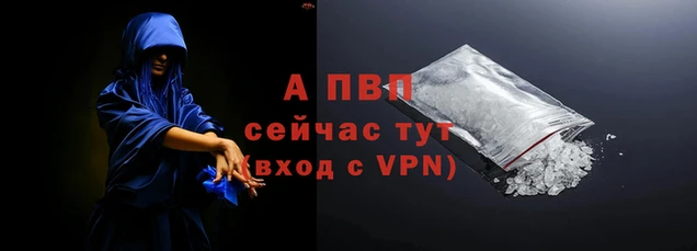 прущие крисы Волоколамск