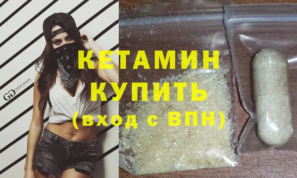COCAINE Володарск