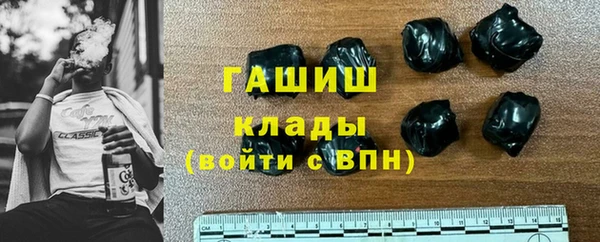 не бодяженный Бронницы