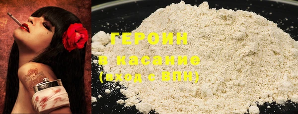 метамфетамин Верея
