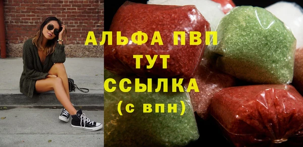 герыч Верхнеуральск