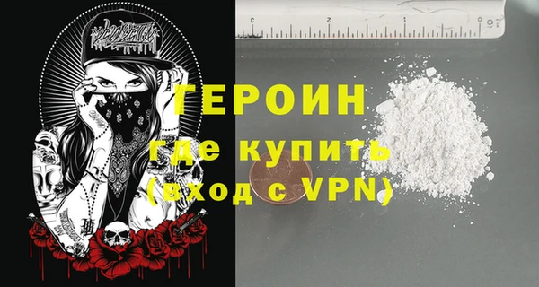 дживик Верхний Тагил
