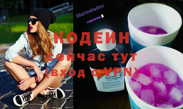 COCAINE Володарск