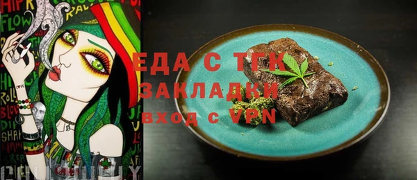 стаф Волосово