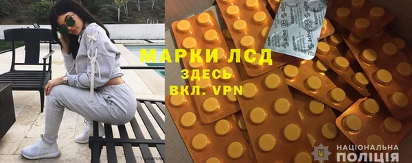 прущие крисы Волоколамск