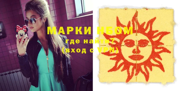 метамфетамин Верея