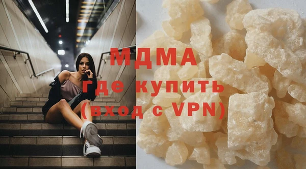 метамфетамин Верея