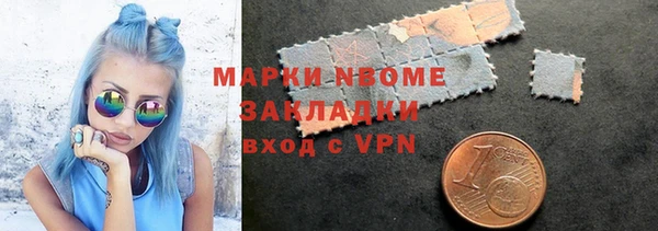 стаф Волосово