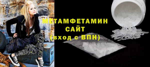 герыч Верхнеуральск