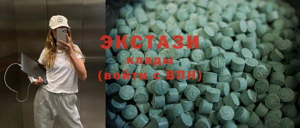 COCAINE Володарск