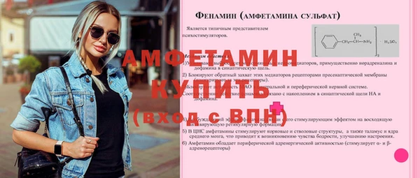 метамфетамин Верея