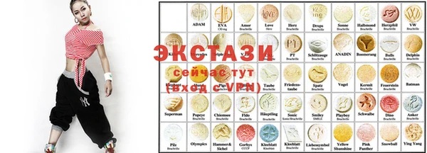 прущие крисы Волоколамск