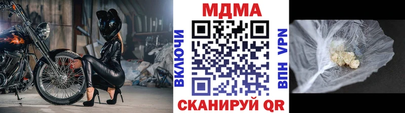 МДМА молли  OMG как войти  Воскресенск 