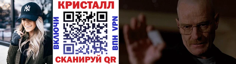 kraken ONION это телеграм МЕТАМФЕТАМИН Декстрометамфетамин 99.9% Воскресенск