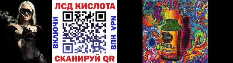 Марки N-bome 1500мкг  Воскресенск 